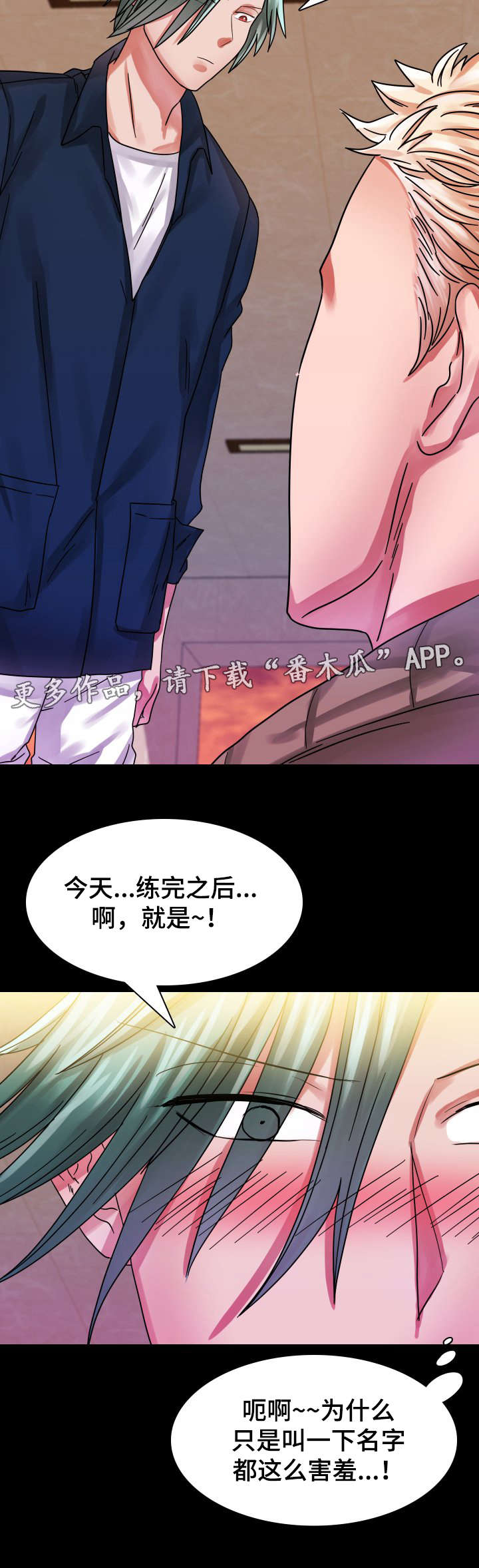 第20章：决一死战10