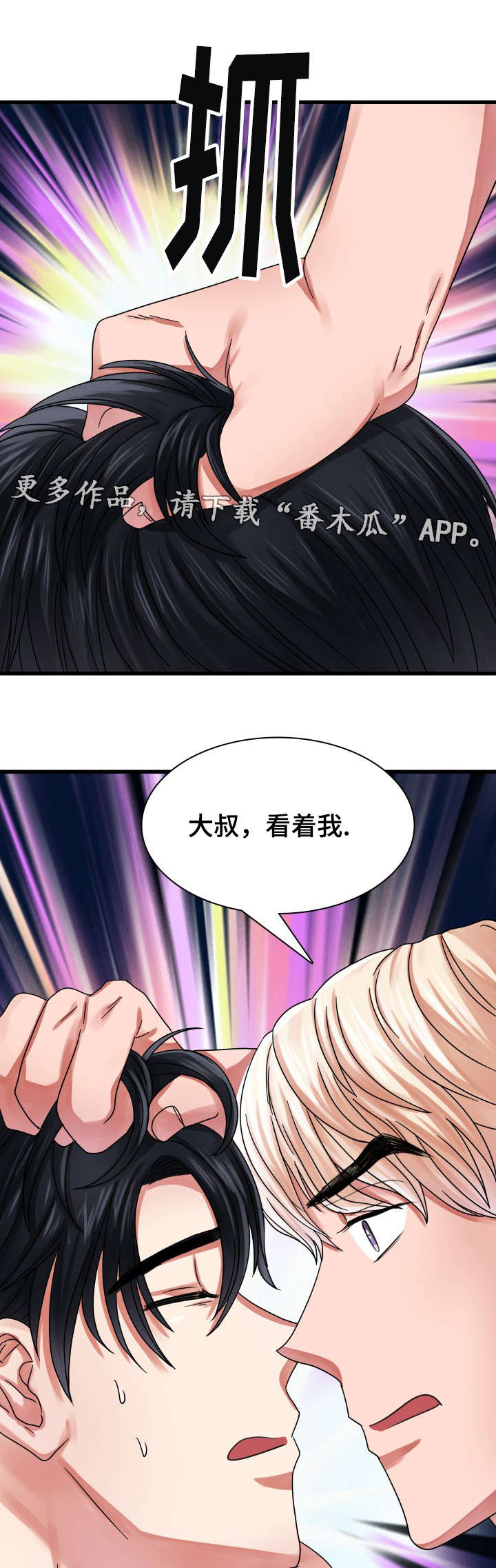 第32章：内心的询问5