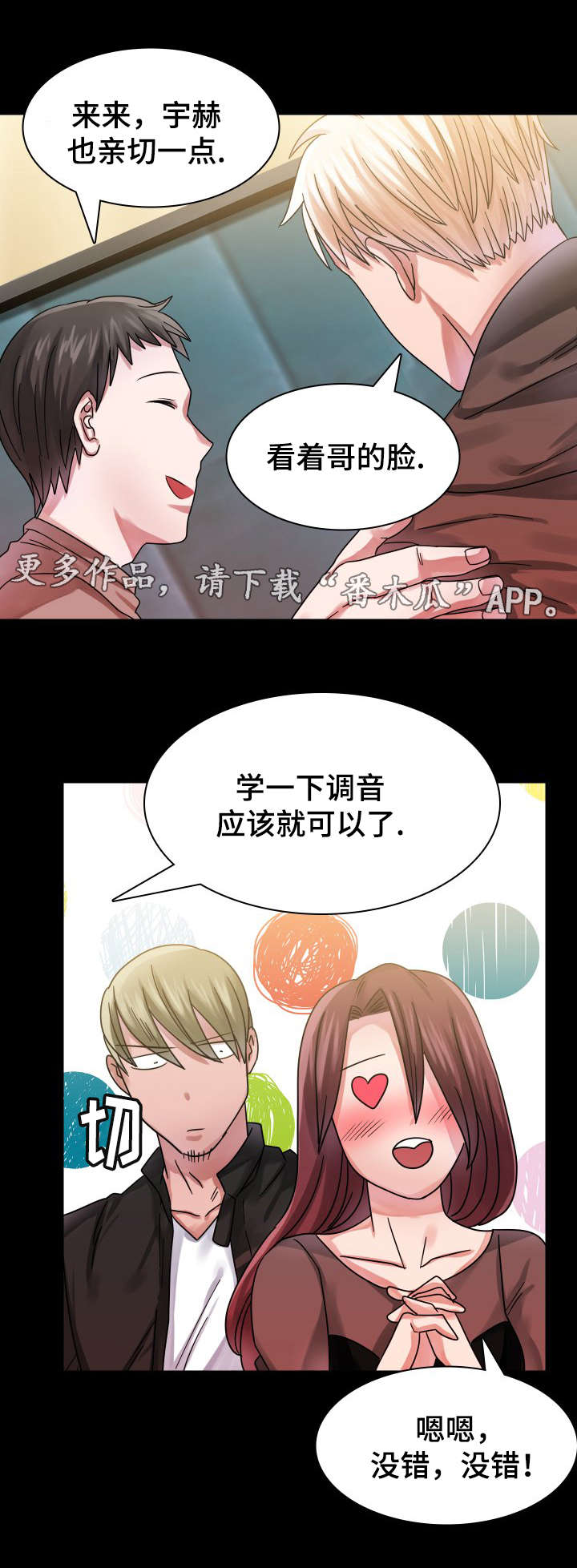 第17章：往事（二）7