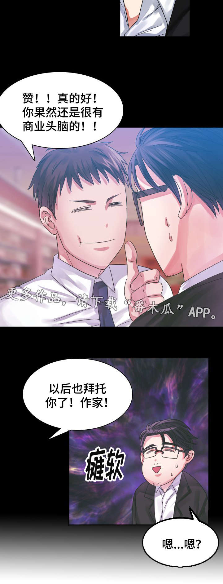 第9章：演出11