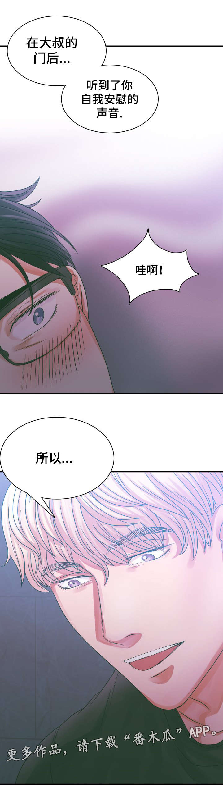 第5章：第一次5