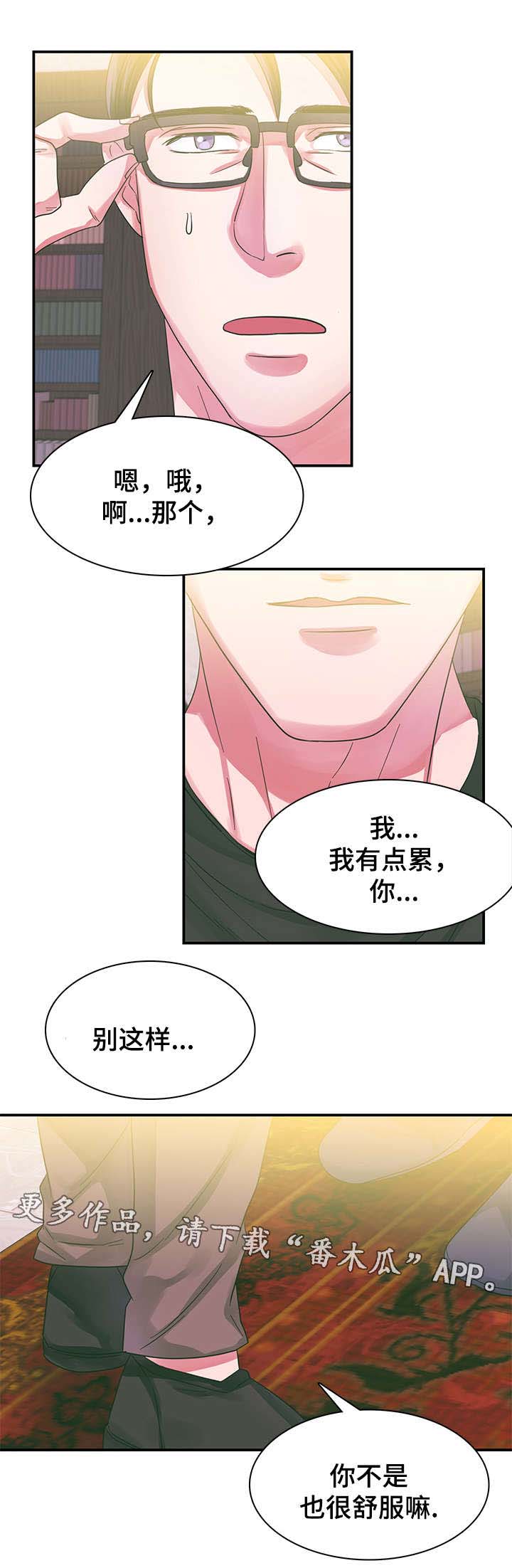 第7章：电话2