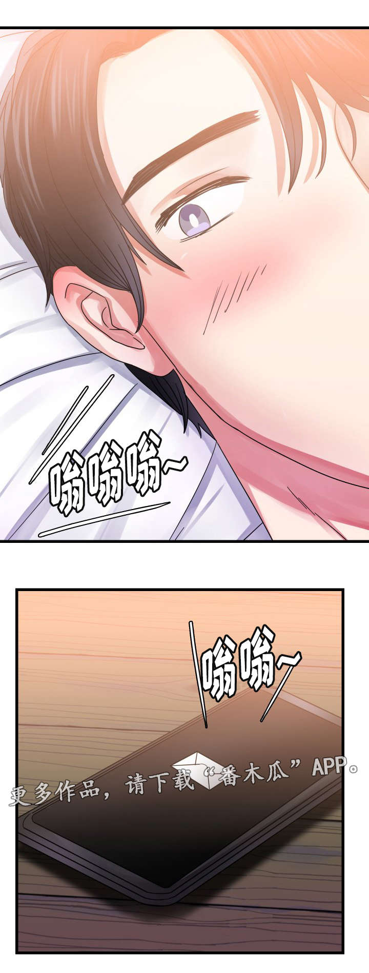 第32章：内心的询问0