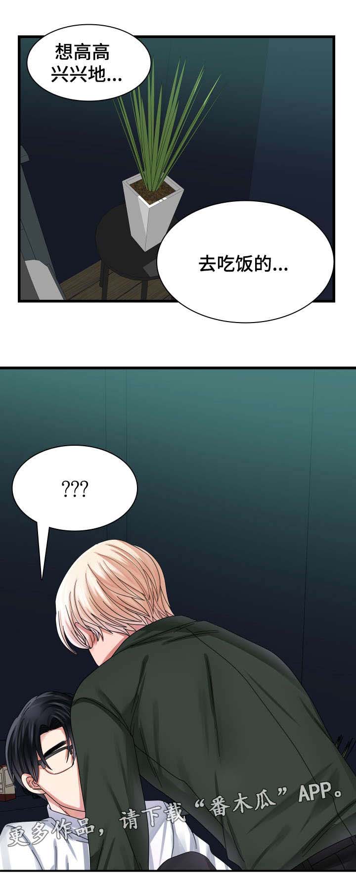 第30章：帮助11