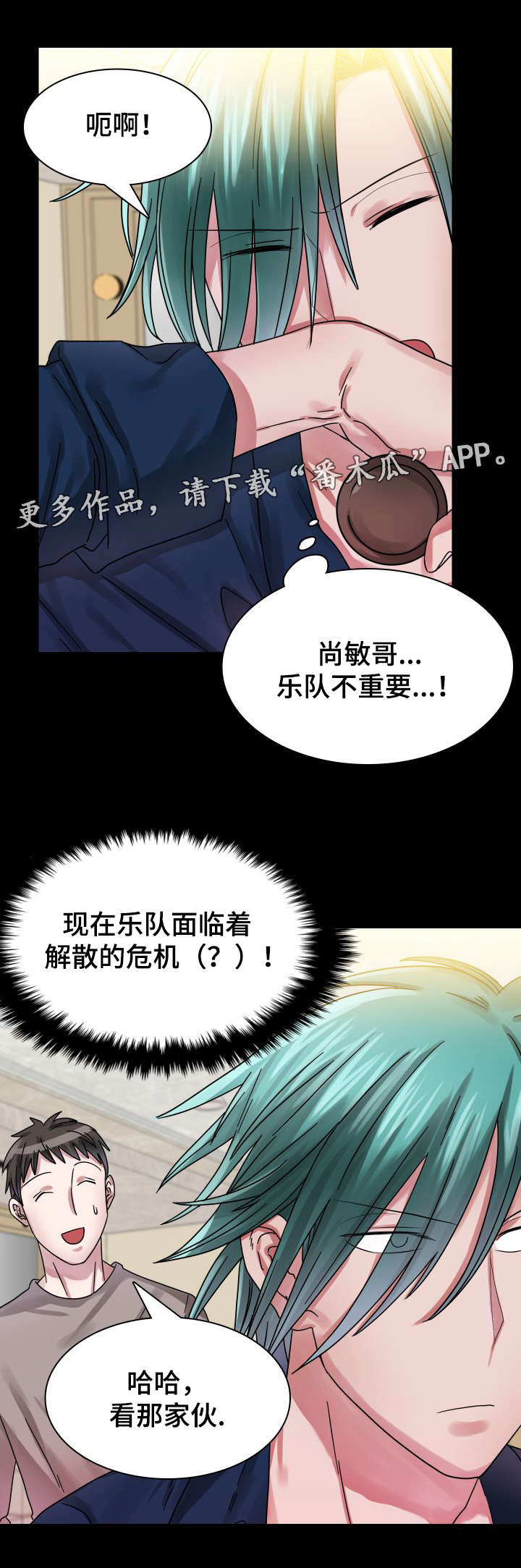 第20章：决一死战8
