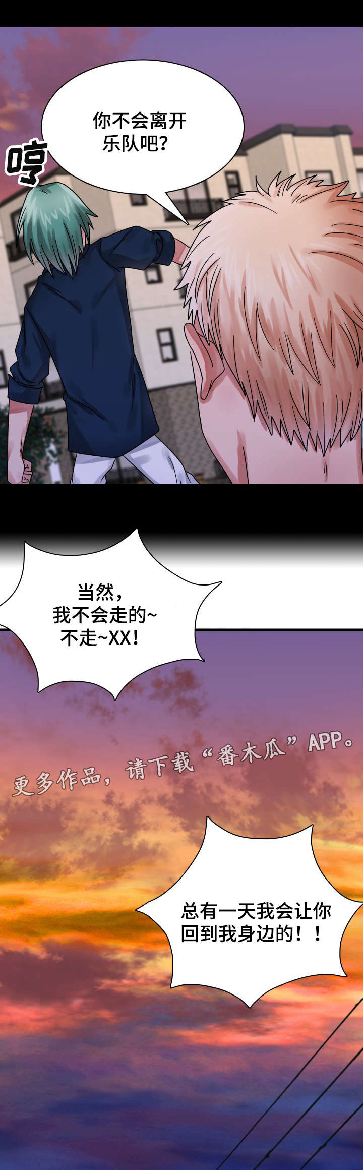 第21章：拒绝13