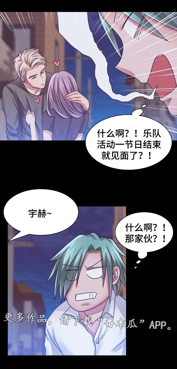 第18章：往事（三）7