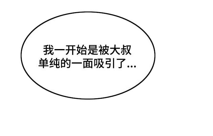 第22章：等待14