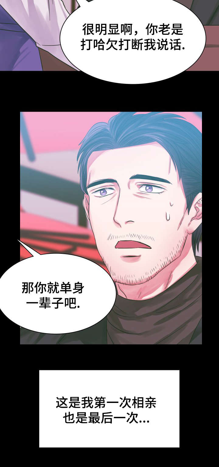 第3章：受欢迎的浪漫小说3