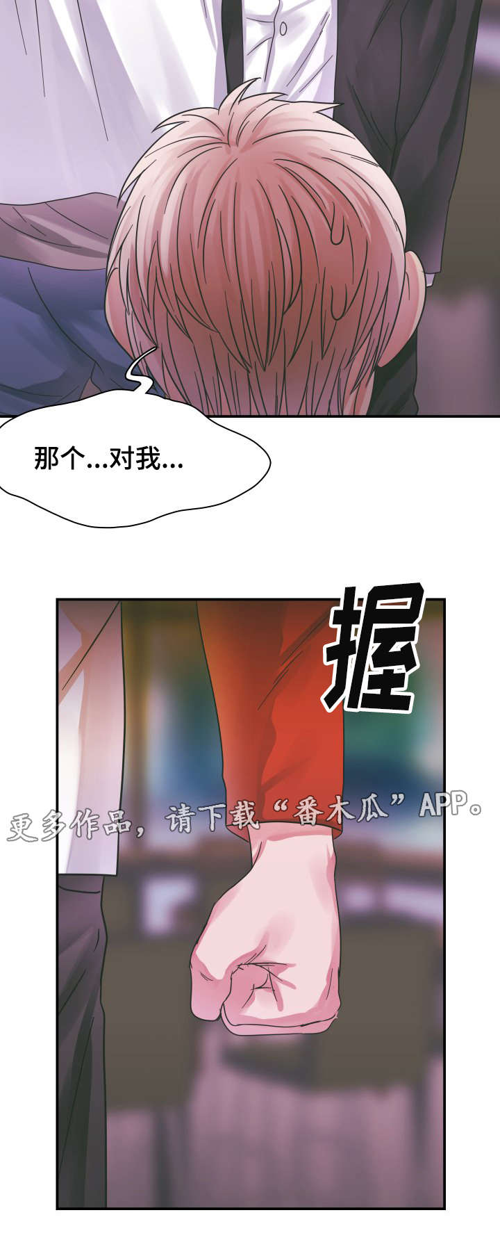 第11章：证明7
