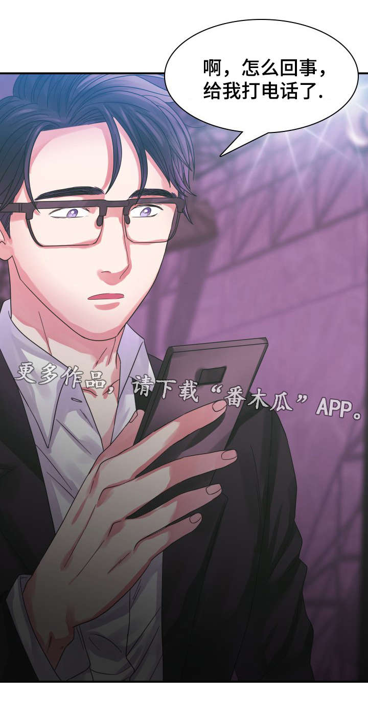 第10章：恋人0