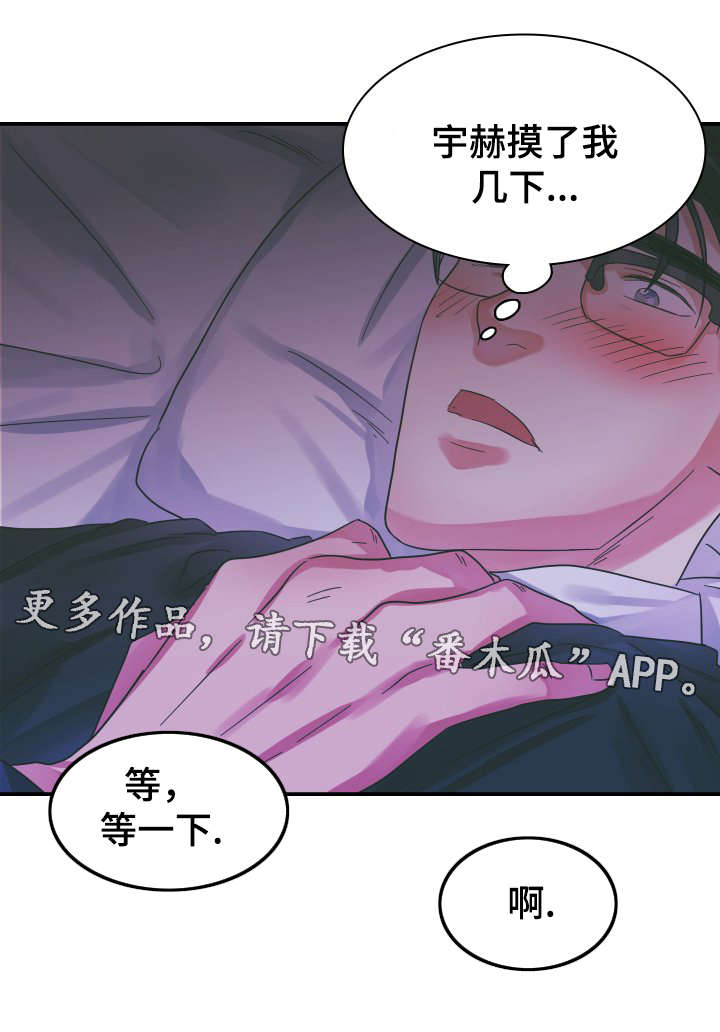 第12章：短信3