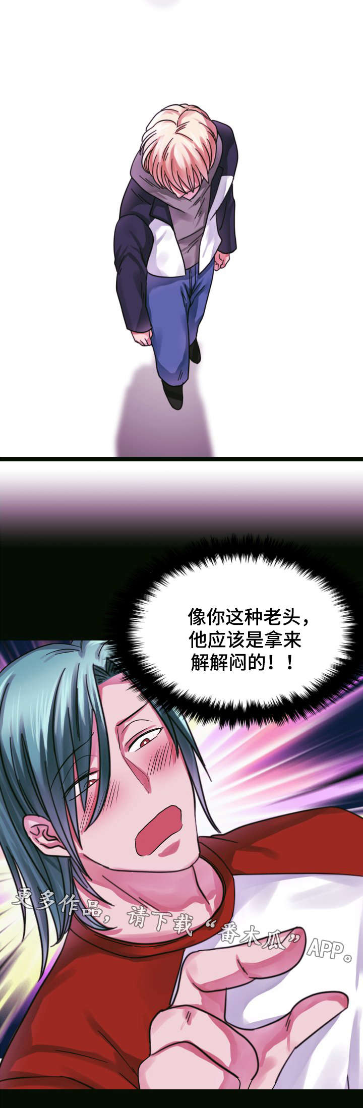 第14章：隔阂7