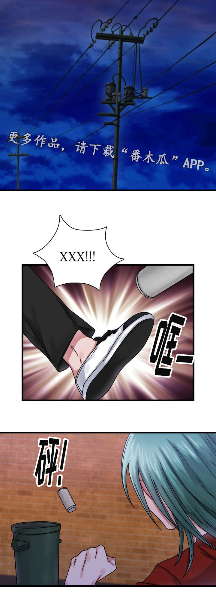 第21章：拒绝14