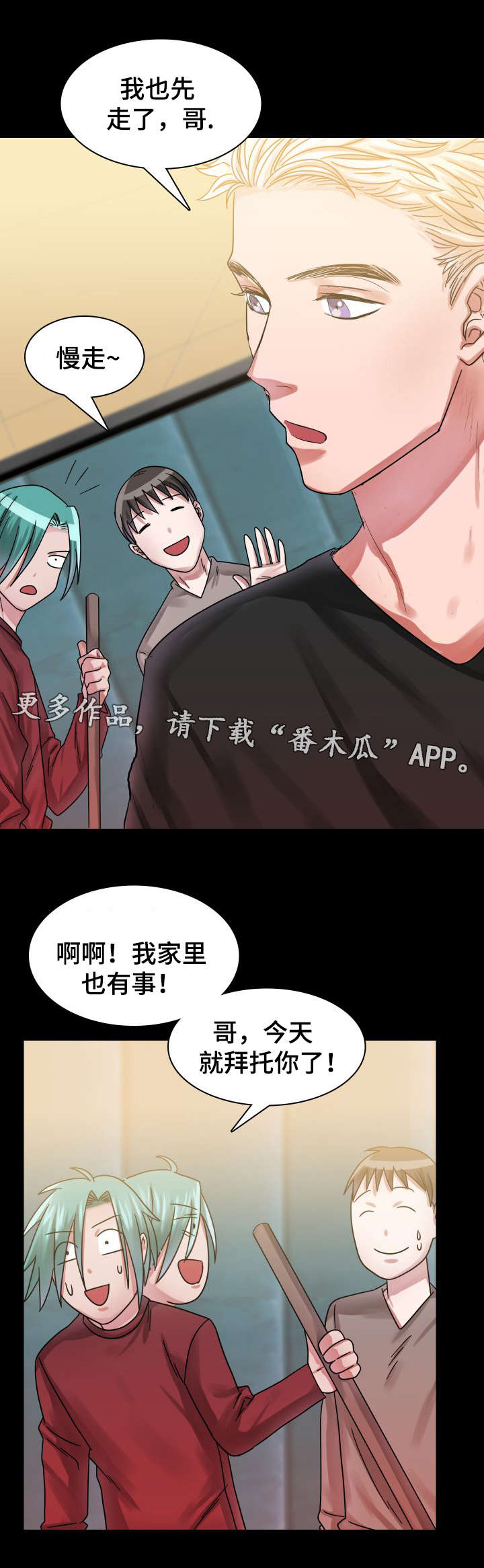 第19章：往事（四）15