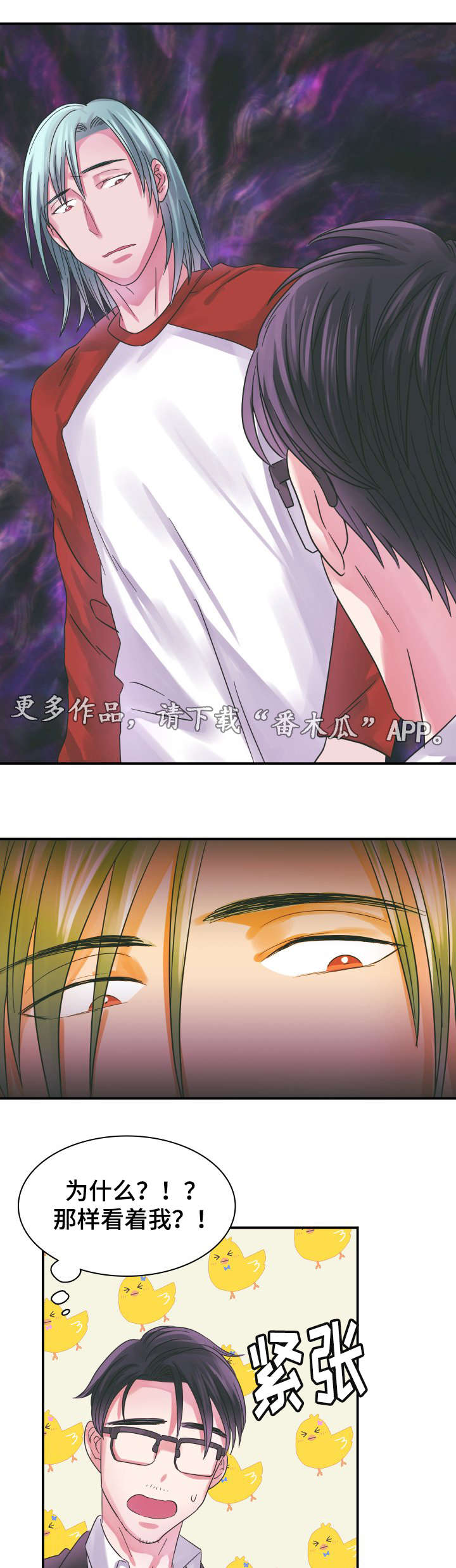 第11章：证明8