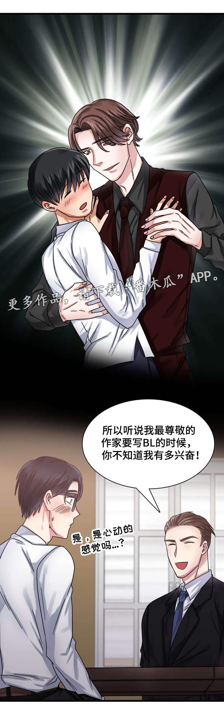 第25章：联系3
