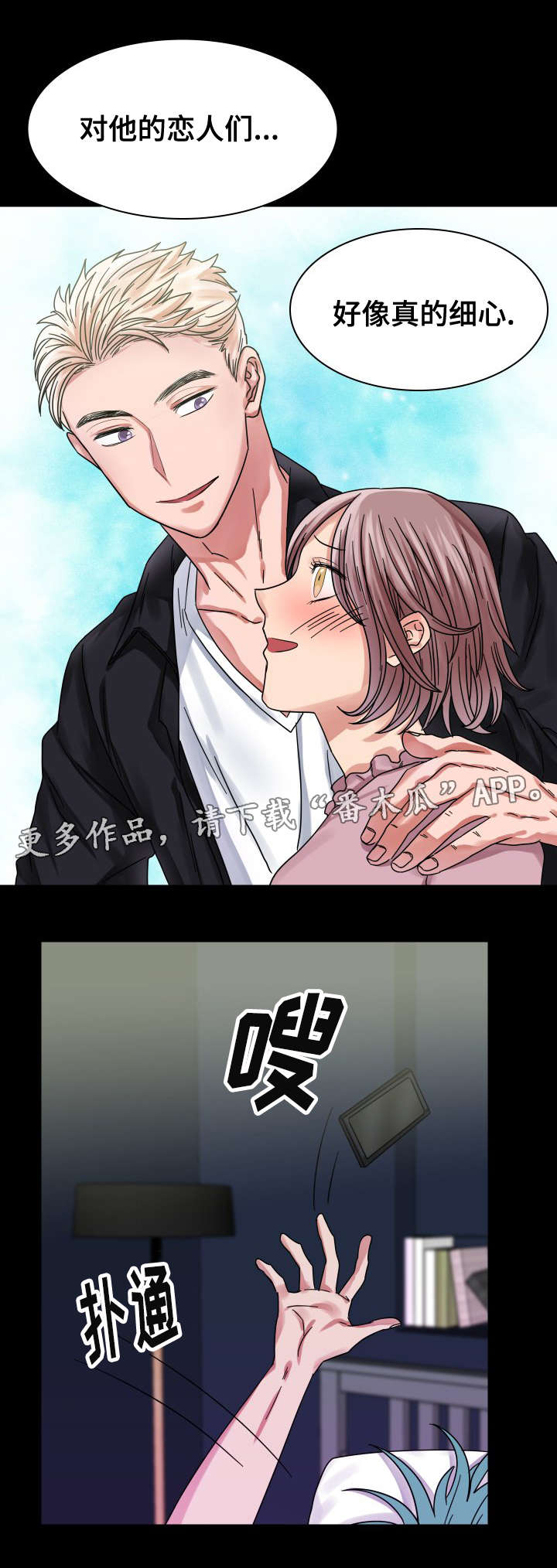 第19章：往事（四）11