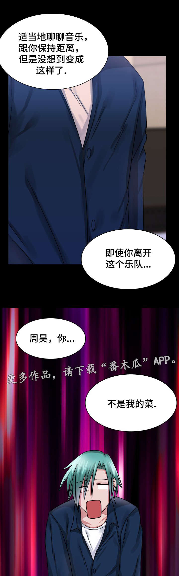 第21章：拒绝5