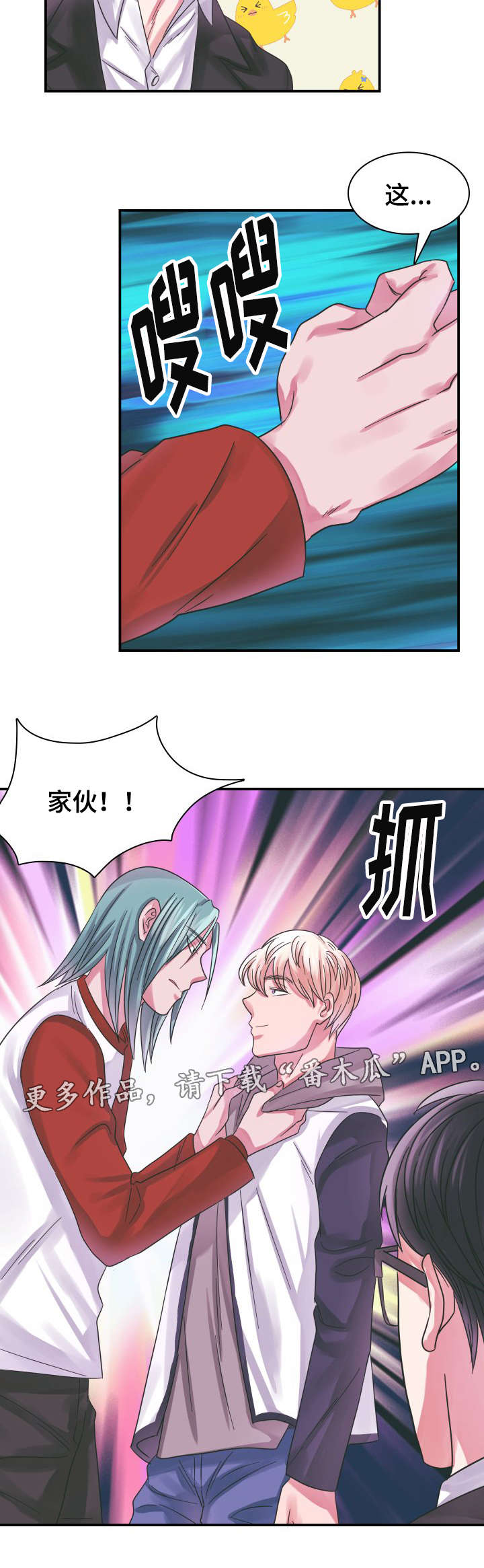 第11章：证明9