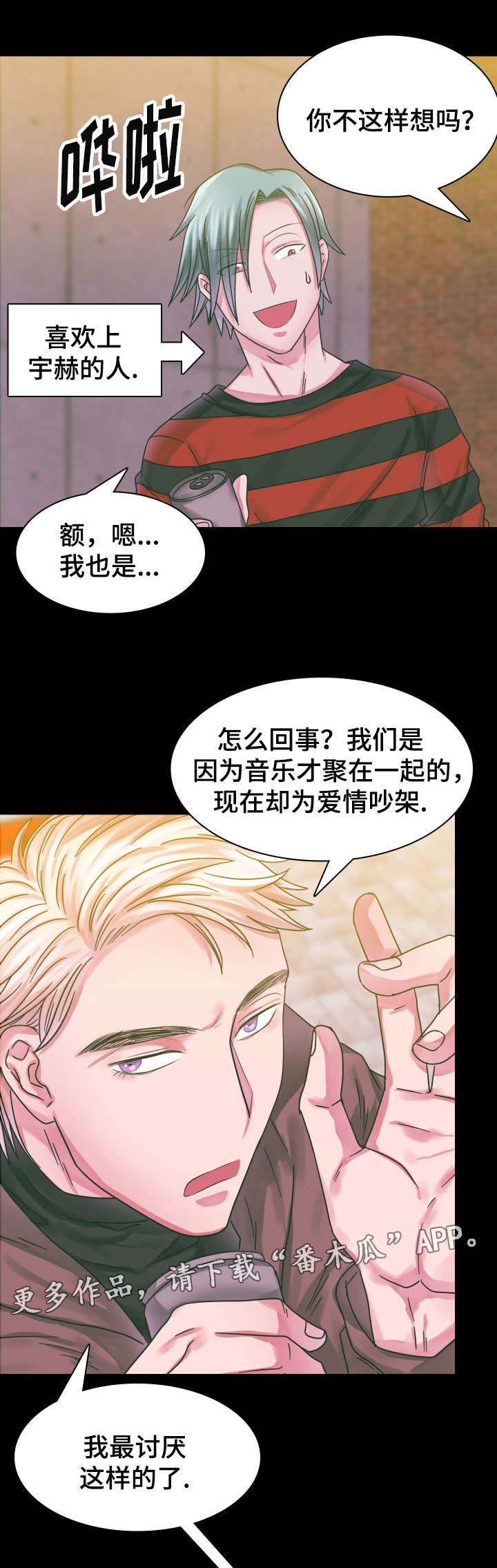 第17章：往事（二）18