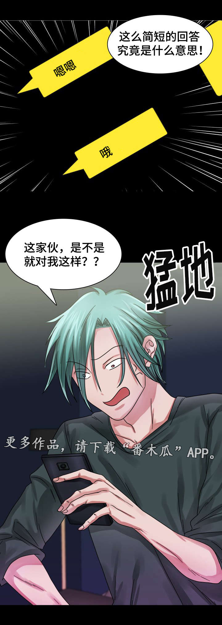 第19章：往事（四）10