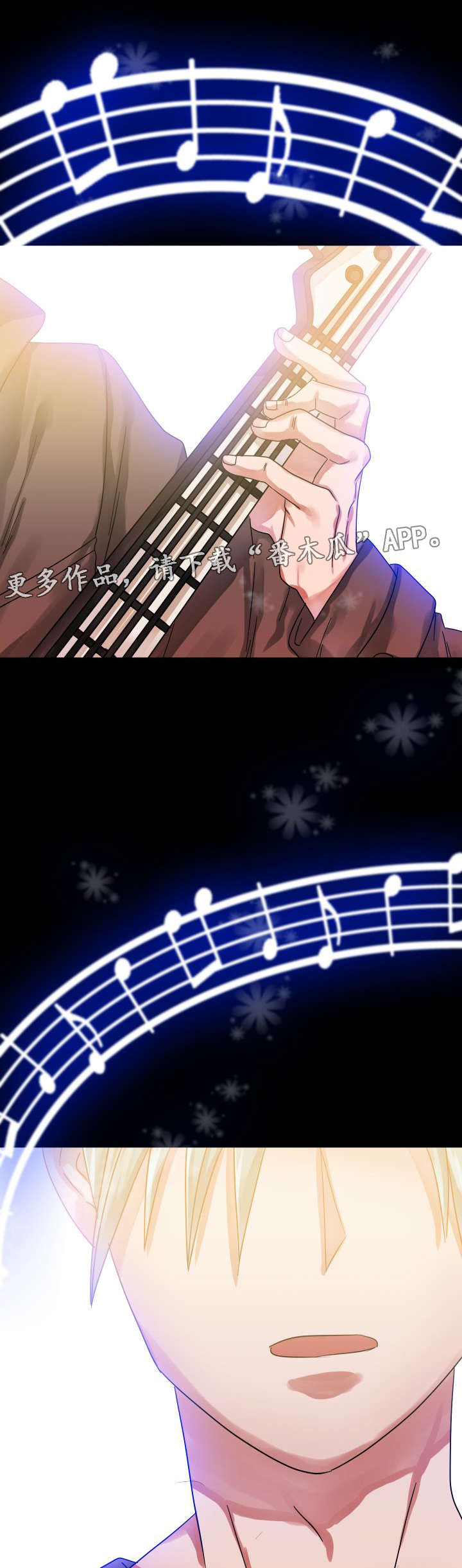 第17章：往事（二）2