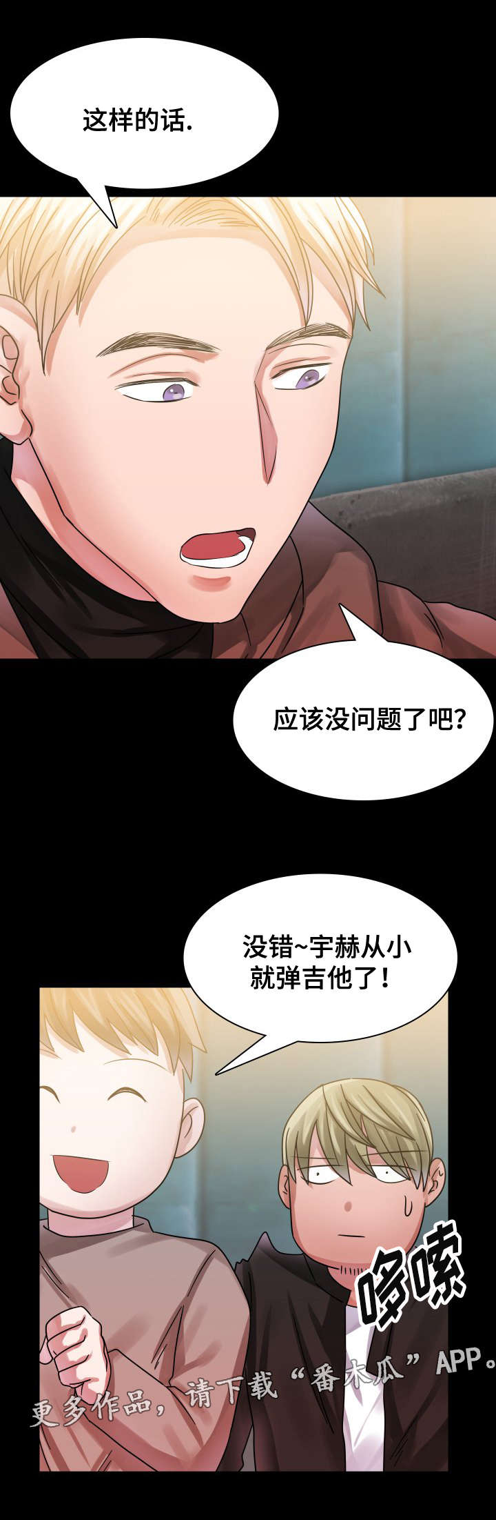 第17章：往事（二）5