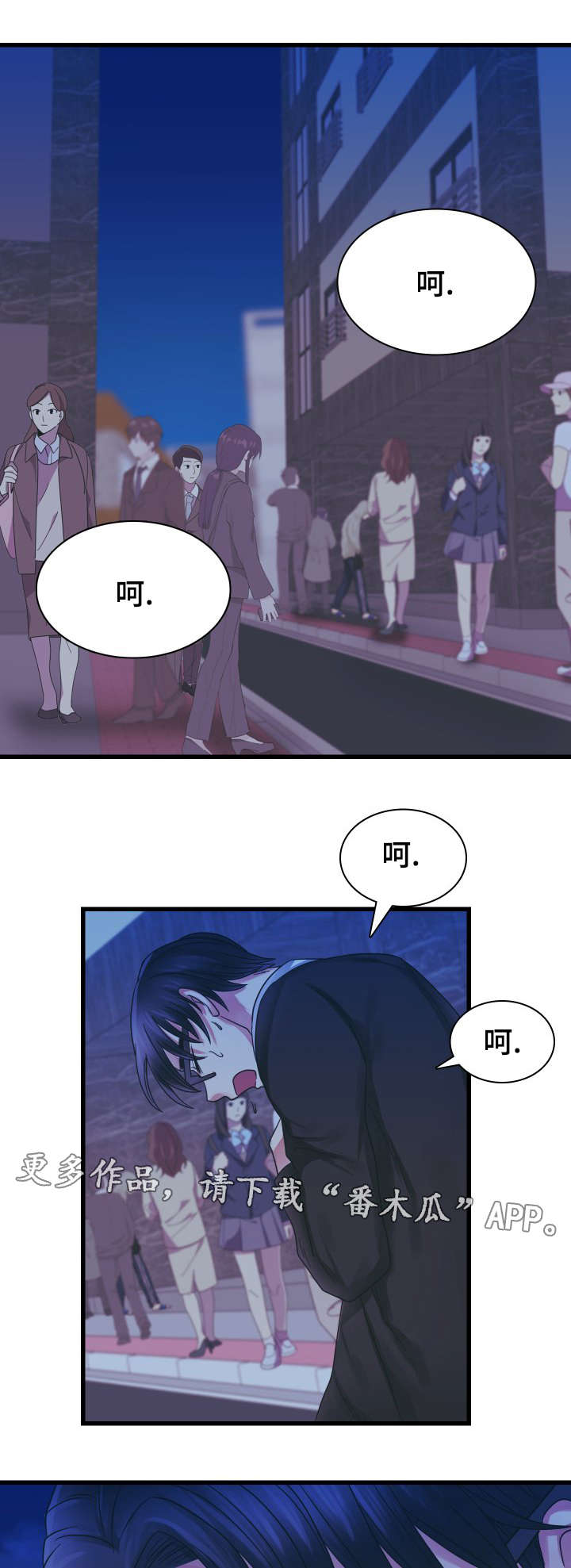 第13章：耍酒疯3