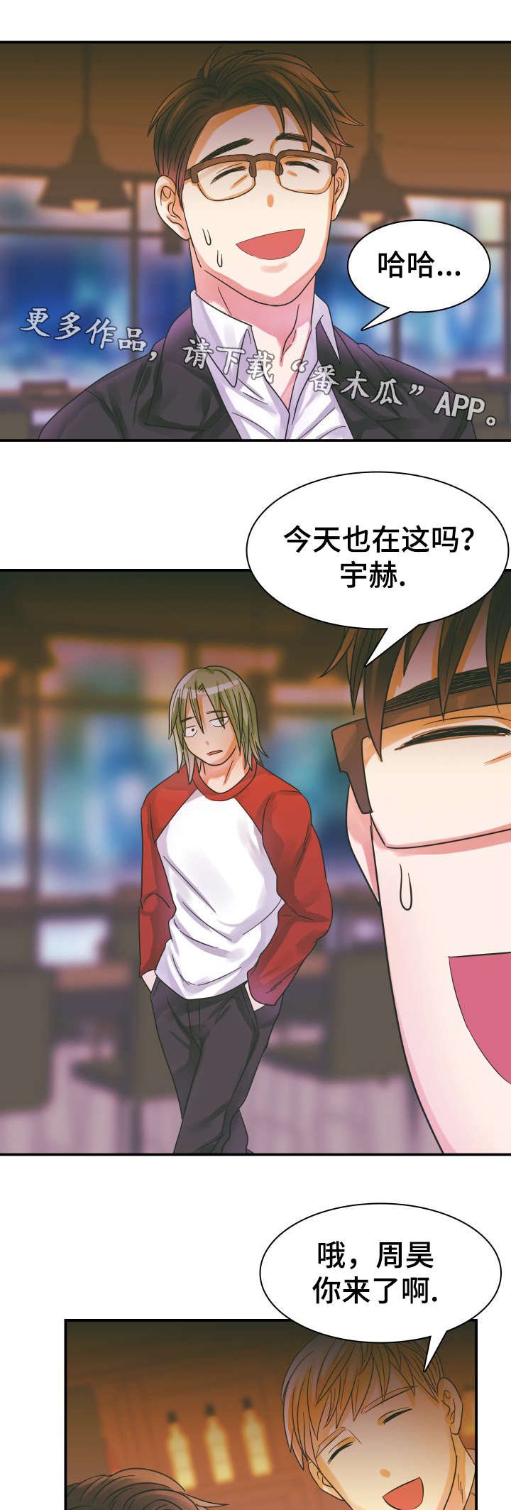 第10章：恋人13