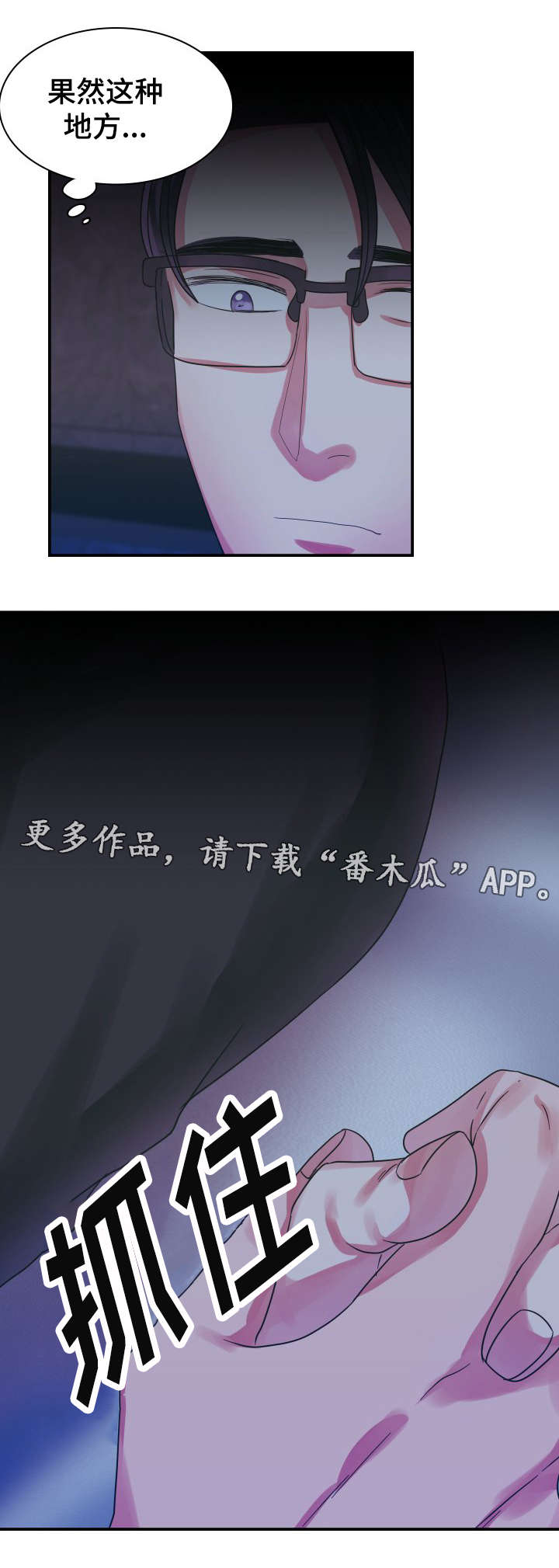 第12章：短信1