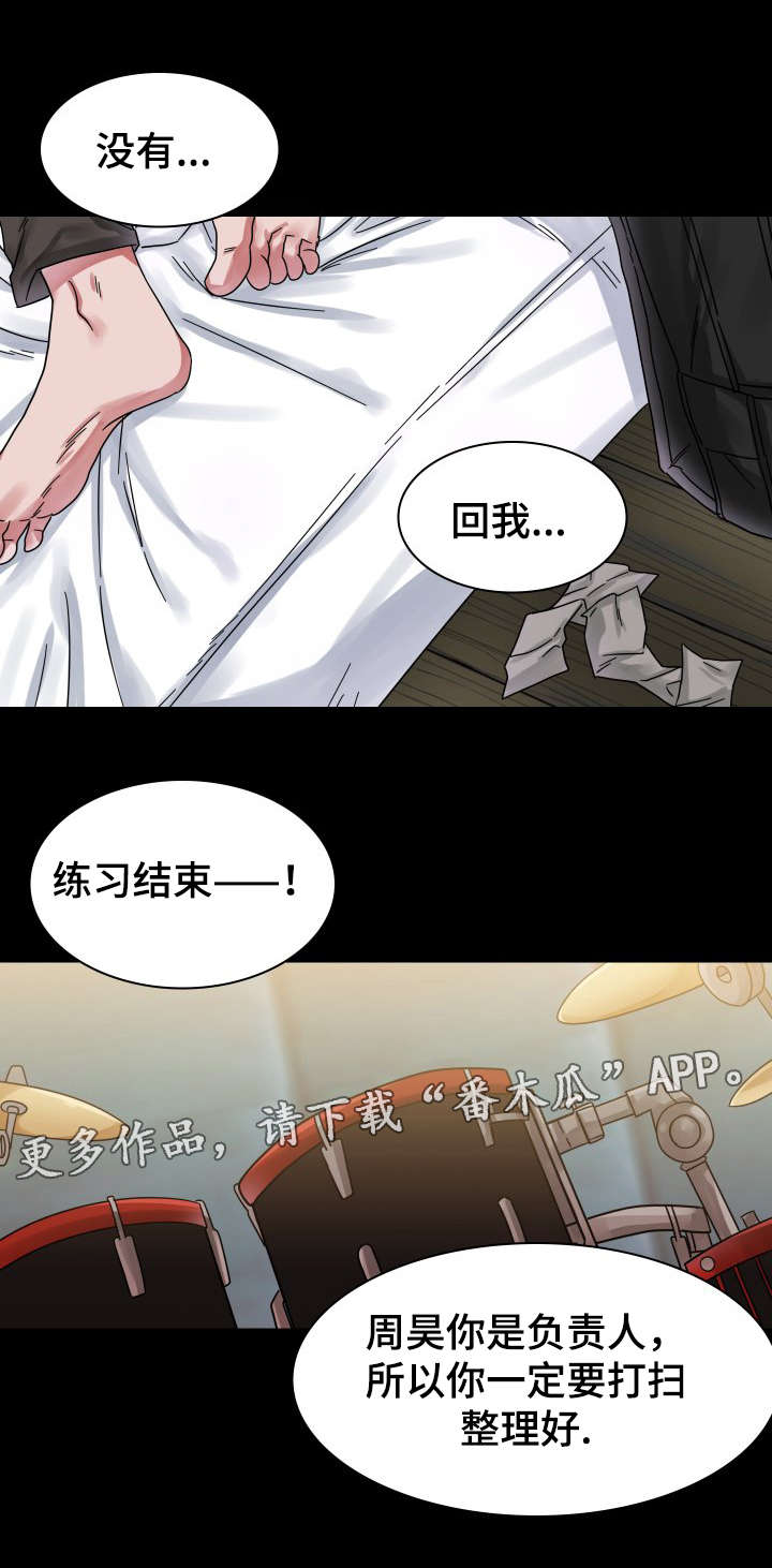 第19章：往事（四）14