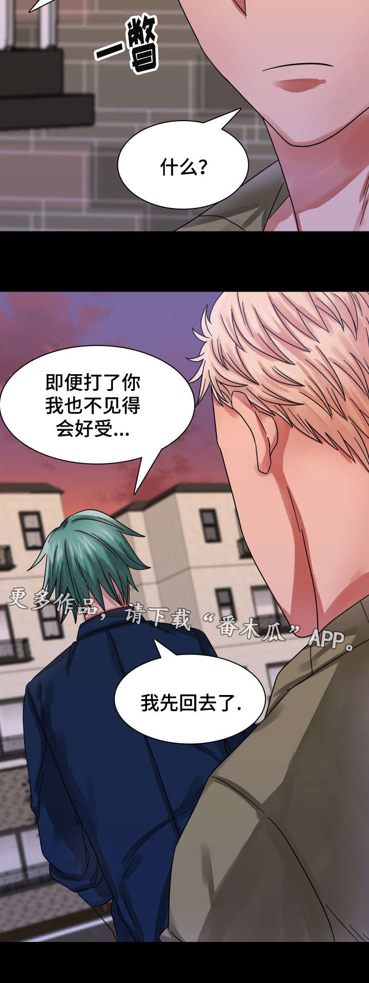 第21章：拒绝10