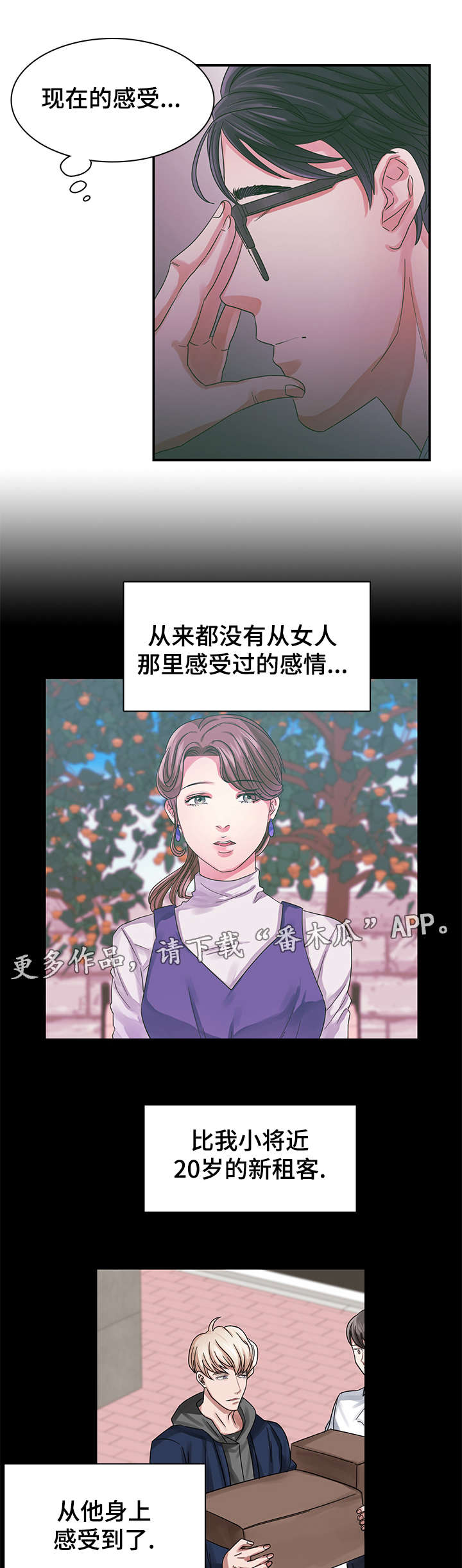 第6章：梦4
