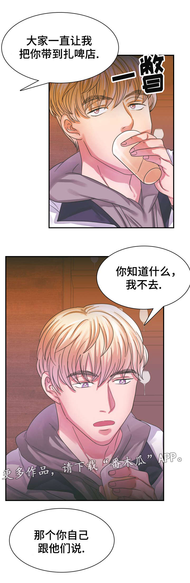 第10章：恋人15