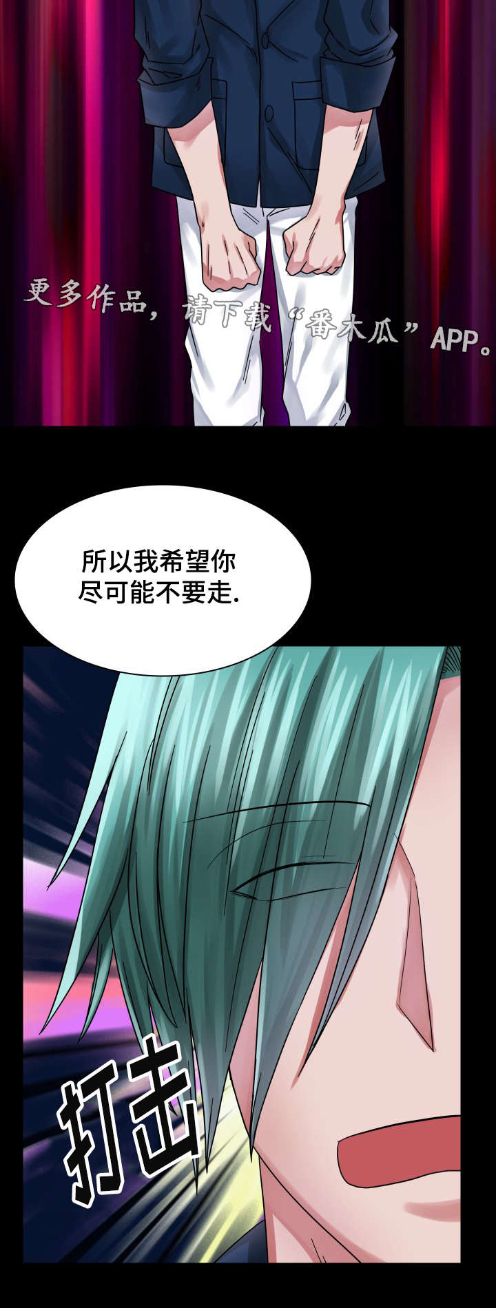 第21章：拒绝6