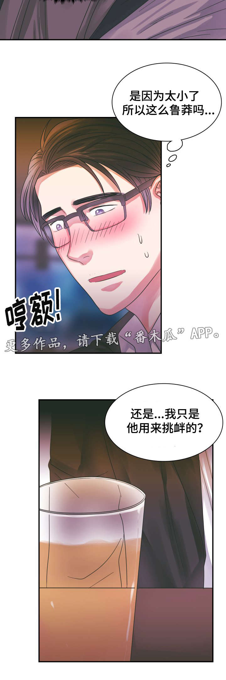 第11章：证明13