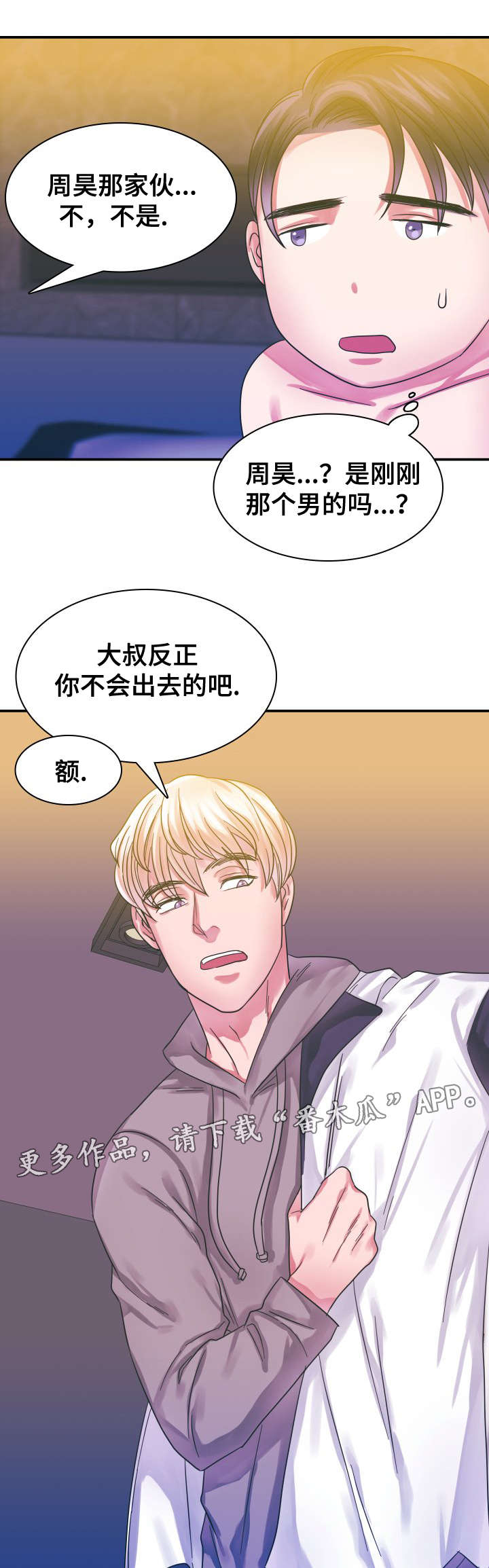 第12章：短信11