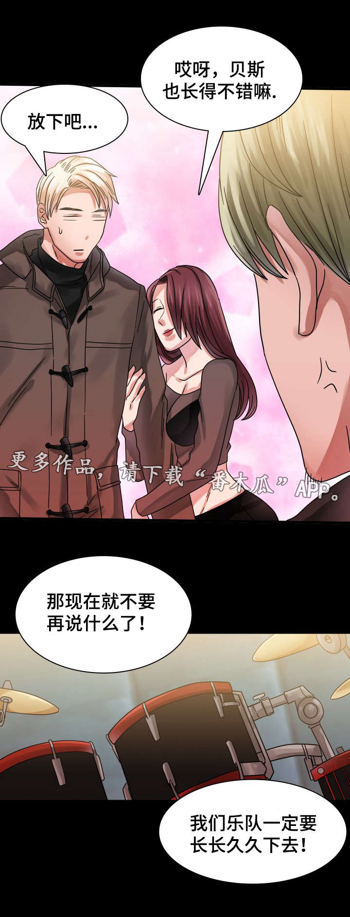 第17章：往事（二）6