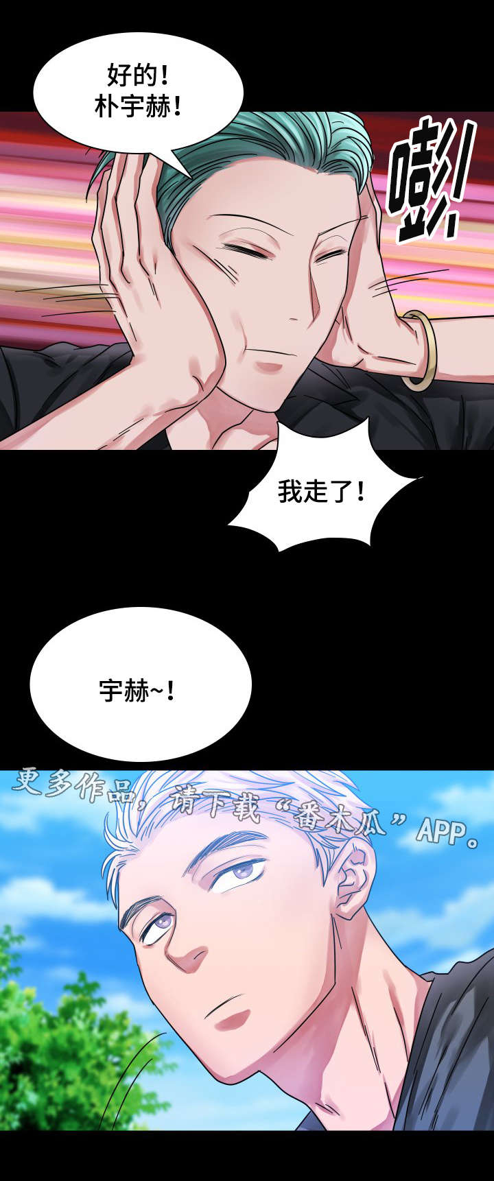 第19章：往事（四）2