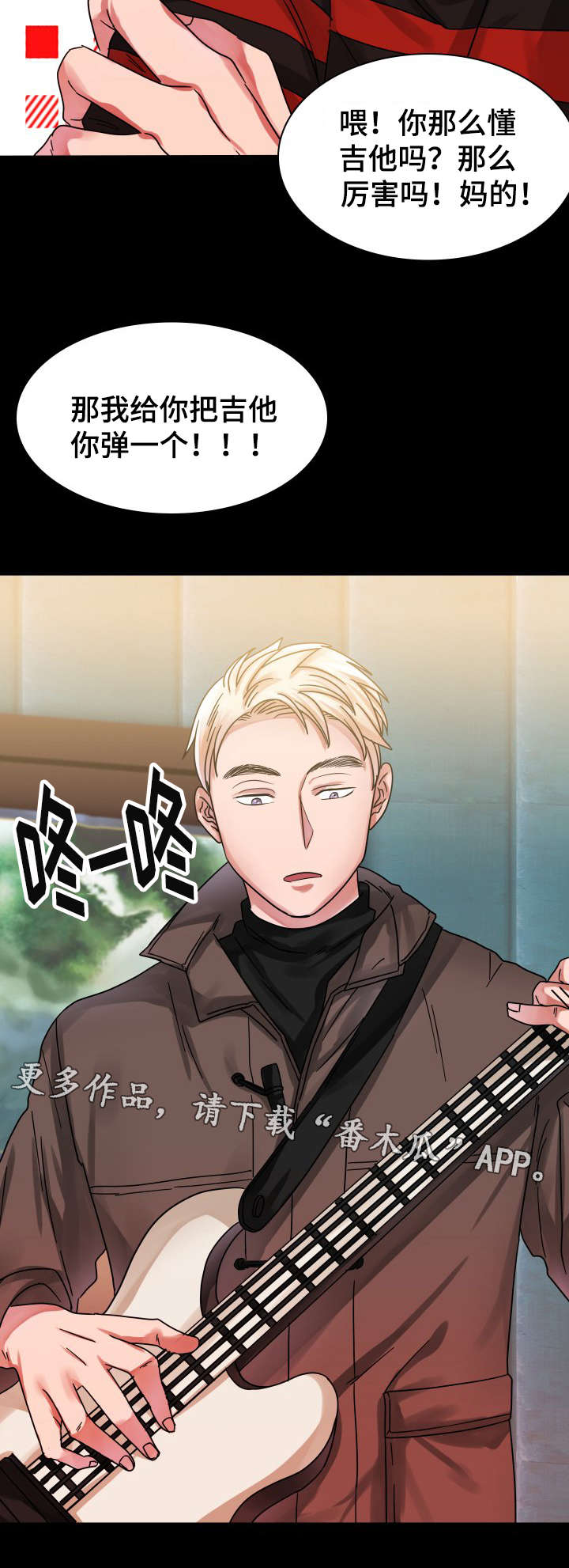 第16章：往事（一）12