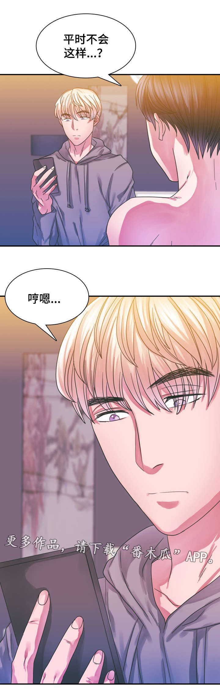 第12章：短信9