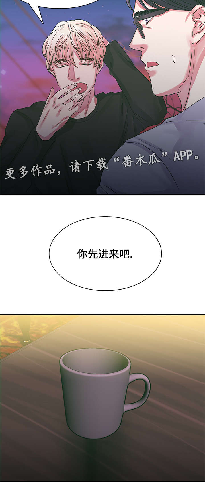 第6章：梦12