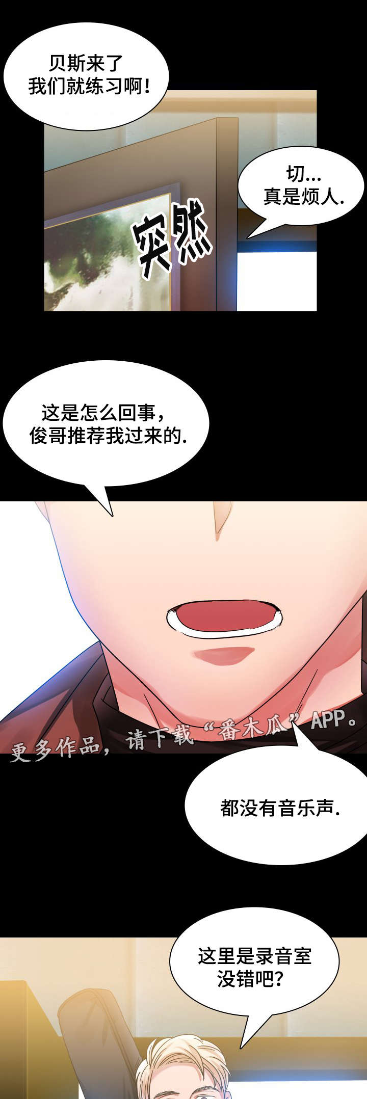第16章：往事（一）7
