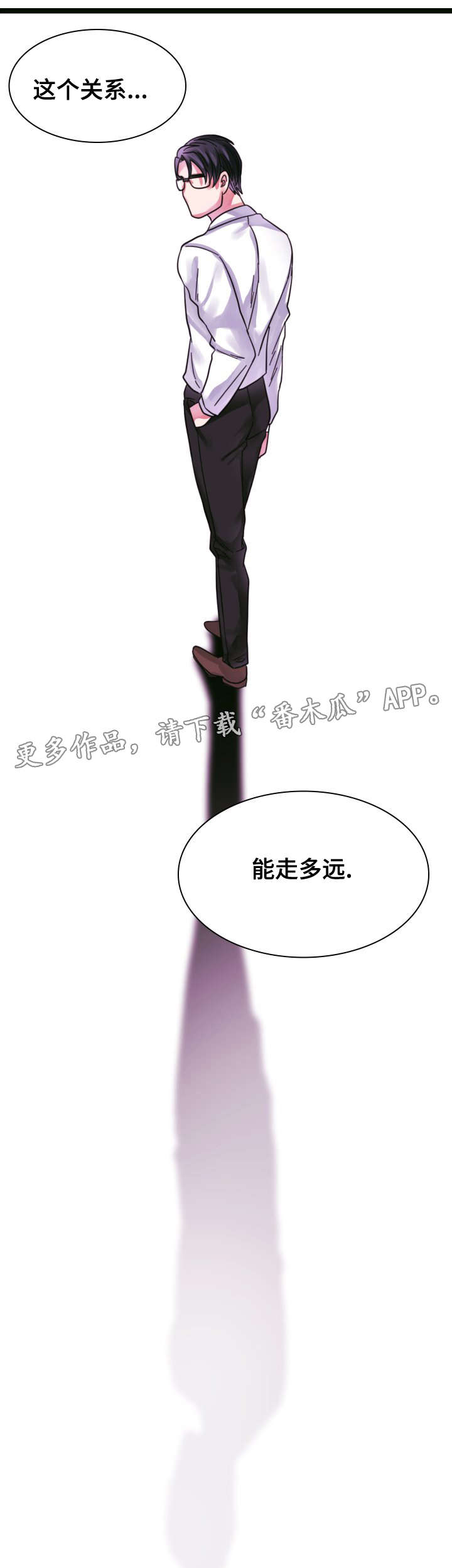 第14章：隔阂6