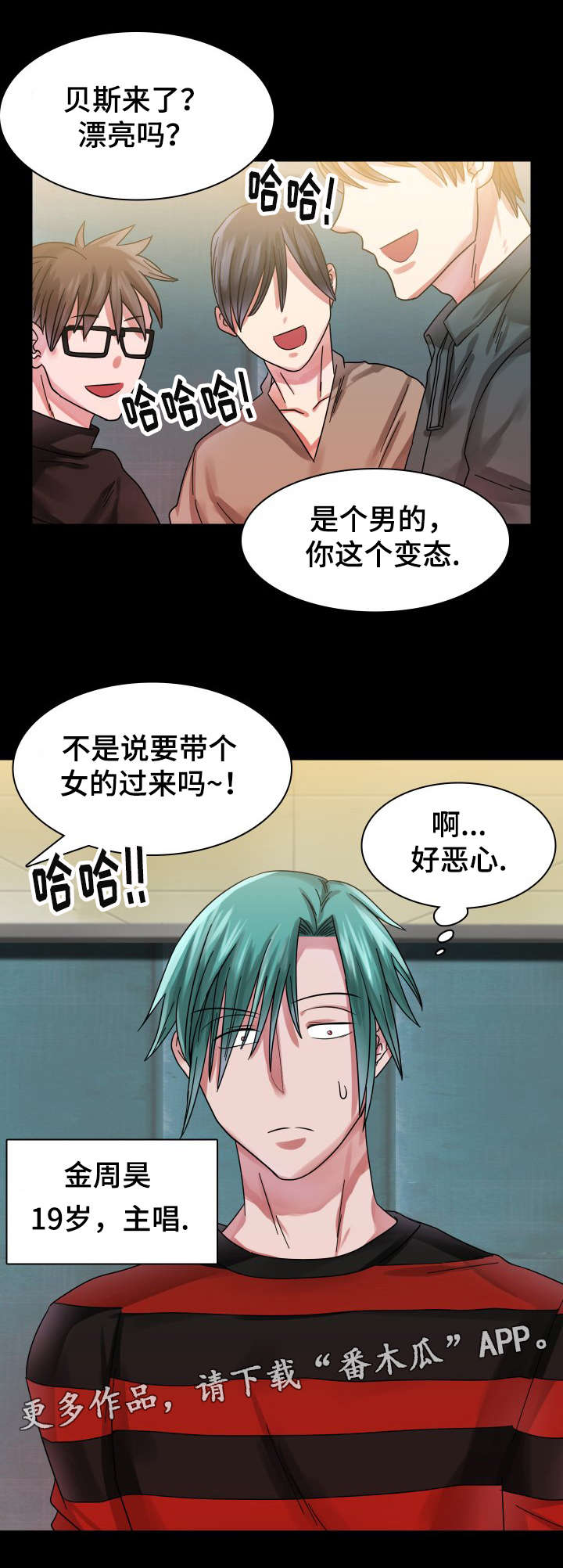 第16章：往事（一）4