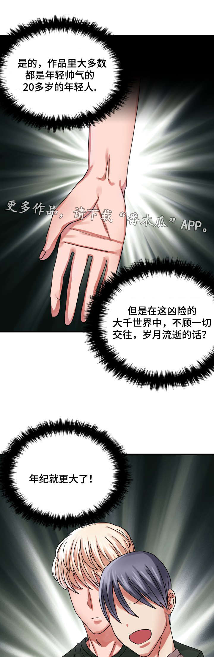 第25章：联系15