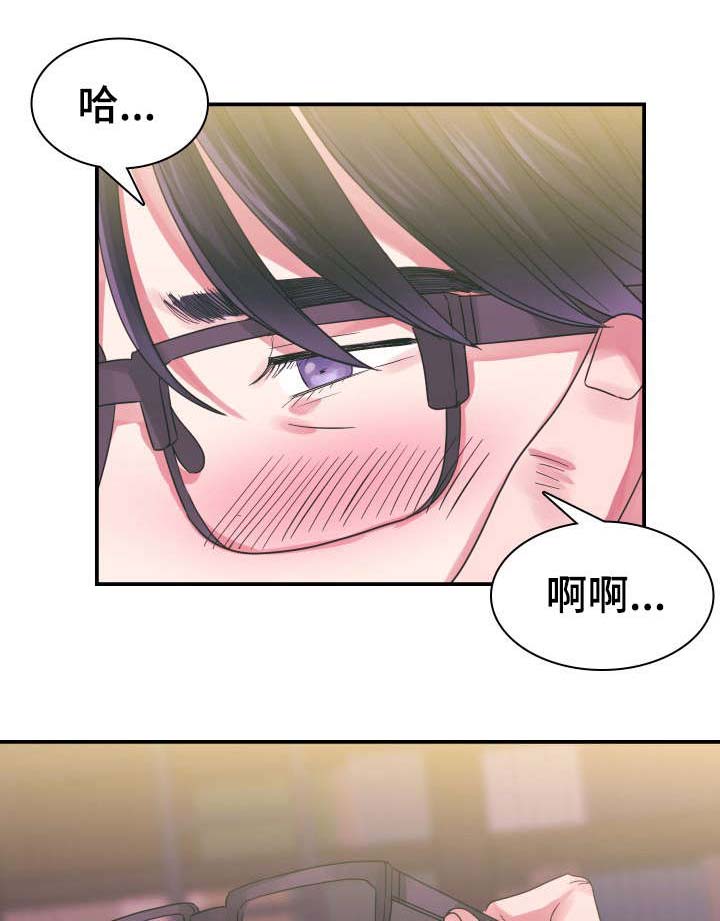 第7章：电话4