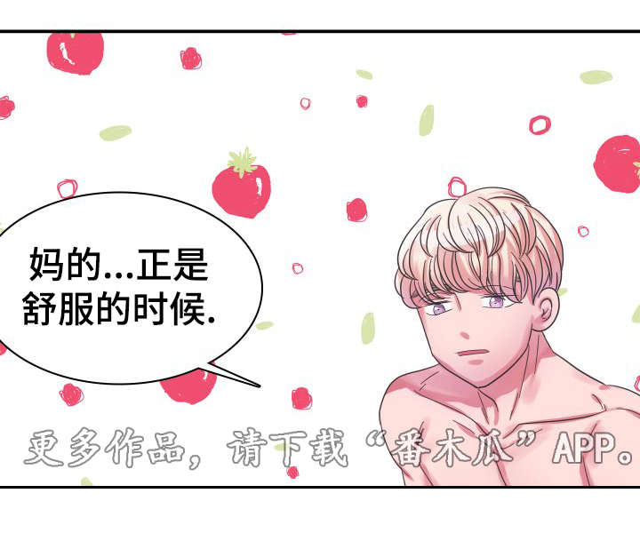 第8章：邀请0