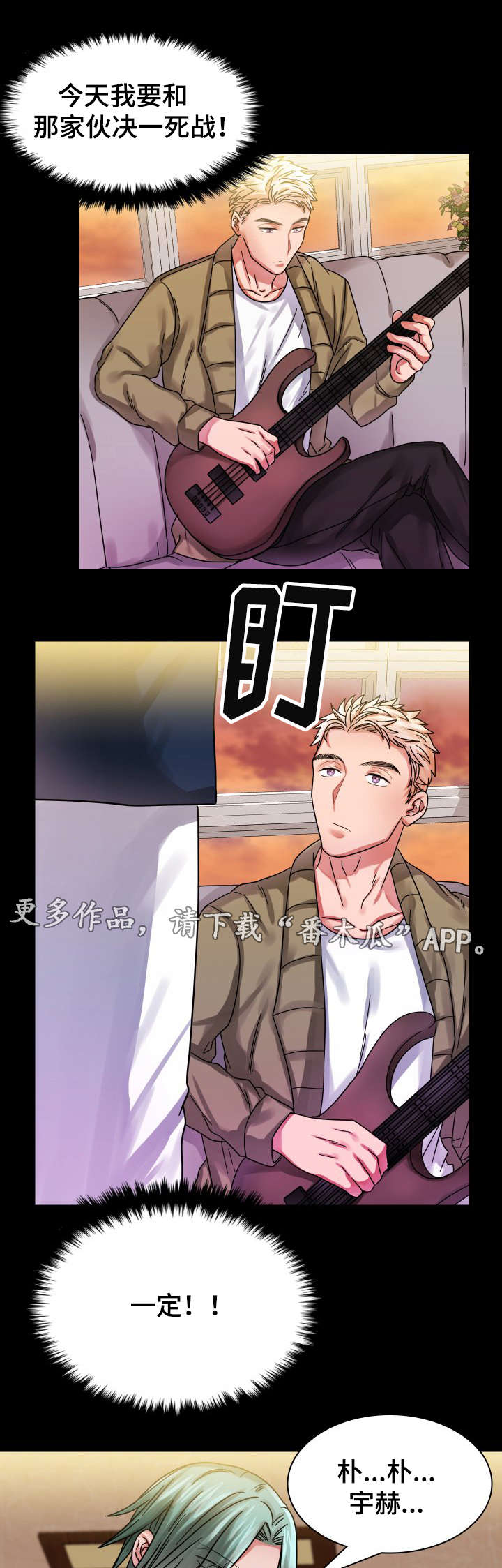 第20章：决一死战9